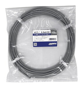 �`�W���b�s�[/JAPPY �yVCT-F 0.5sq×3c 10m JP�z�r�j���≏�r�j���V�[�X�L���u�^�C���ی`�R�[�h �~�j��ڕi