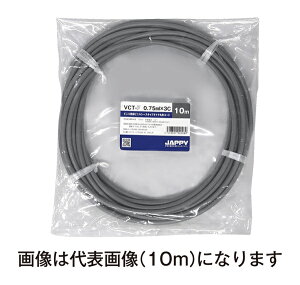 �`�W���b�s�[/JAPPY �yVCT-F 0.75sq×3c 20m JP�z�r�j���≏�r�j���V�[�X�L���u�^�C���ی`�R�[�h �~�j��ڕi