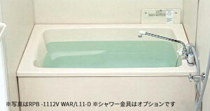iC yRPB-1112VWAL/L11-DzKXӂ닋 Ǌђʃ^Cvp FRP(^) 1,100(270L) rʒukFJl