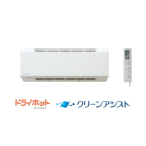 ノーリツ 【BDV-4108WKNS】温水式浴室暖房乾燥機 ドライホット(オートタイプ) クリーンアシスト〔HD〕