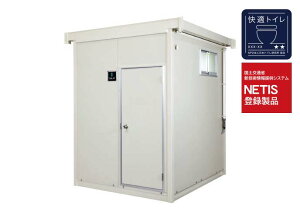 ●ハマネツ【TU-CTLT2F4(1539311)】アイボリー ポンプ式簡易水洗 屋外トイレユニット ネクストイレ ライト2 快適トイレ(星2つ) NETIS登録製品 受注生産〔▽〕