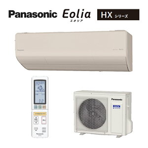 pi\jbN [GARyCS-255DHX Czm[ux[W 2025N HXV[Y Eolia(GIA) P100V 8p (i CS-254DHX C)
