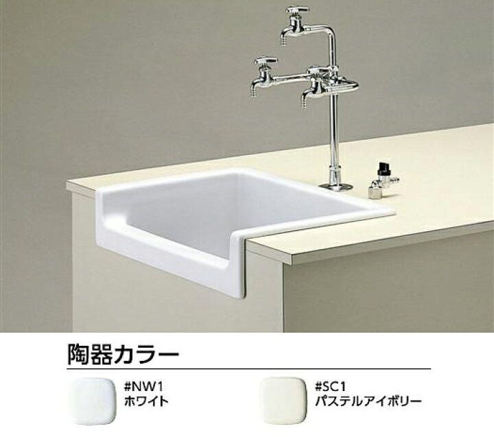 楽天市場】○TOTO【SK146#NW1】ホワイト 流し 研究室・実験室用器具 