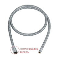 グローエ パーツ【JP604700】メタルシャワーホース(キッチン・洗面用)1250mm〔EI〕