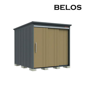 ●u.田窪工業所 物置【B-G2126N】BELOS (ヴェロス) B-series 豪雪型 標準屋根 棚なしタイプ 間口2130mm 奥行2600mm 受注生産