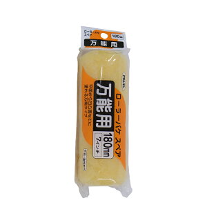 ̓ATqy y205605z[[oPXyA\p SR-7SP 180mm (4970925205605)