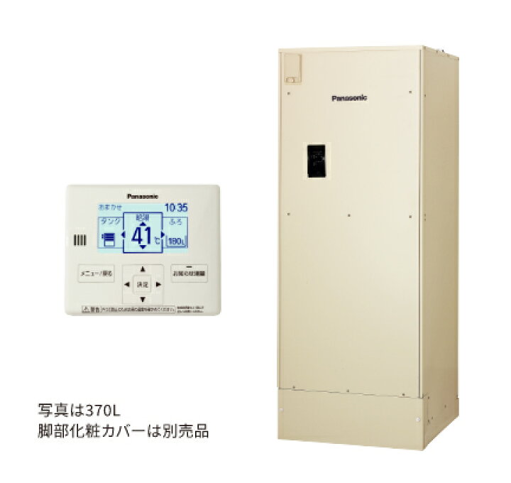 楽天市場】△パナソニック 電気温水器【DH-37G6ZUM】370L 給湯専用 高 