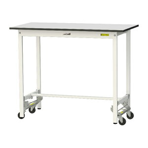 ●u.ヤマキン/山金工業 【SURUH-1260-GYW】ワークテーブル 150シリーズ ワンタッチ移動タイプ H950mm 基本形 RoHS2指令対応塩ビシート天板 組立式