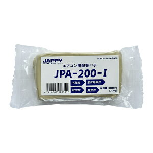 �`�W���b�s�[/JAPPY �yJPA-200-I�z�G�A�R���p�z�ǃp�e 200g �A�C�{���[