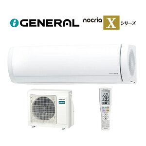 �����[�l���� ���[���G�A�R���yAS-X636T2�z2026�N nocria(�m�N���A) X�V���[�Y �P��200V ���20���p