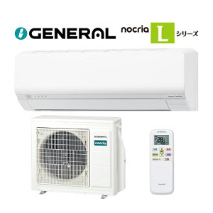 �����[�l���� ���[���G�A�R���yAS-L716T2�z2026�N nocria(�m�N���A) L�V���[�Y �P��200V ���23���p