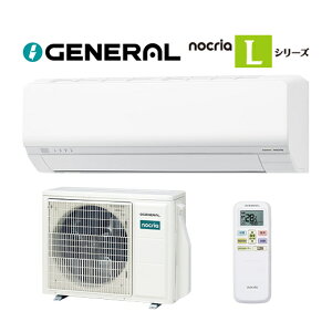 �����[�l���� ���[���G�A�R���yAS-L406T2�z2026�N nocria(�m�N���A) L�V���[�Y �P��200V ���14���p