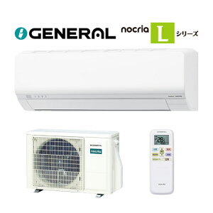 �����[�l���� ���[���G�A�R���yAS-L286T�z2026�N nocria(�m�N���A) L�V���[�Y �P��100V ���10���p