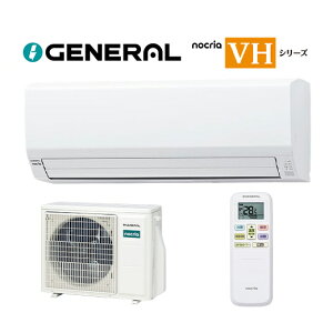 �����[�l���� ���[���G�A�R���yAS-VH716T2�z2026�N nocria(�m�N���A) VH�V���[�Y �P��200V ���23���p