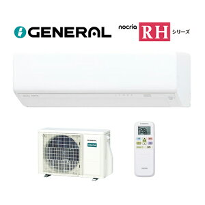 �����[�l���� ���[���G�A�R���yAS-RH406T�z2026�N nocria(�m�N���A) RH�V���[�Y �P��100V ���14���p