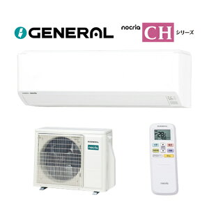 �����[�l���� ���[���G�A�R���yAS-CH566T2�z2026�N nocria(�m�N���A) CH�V���[�Y �P��200V ���18���p