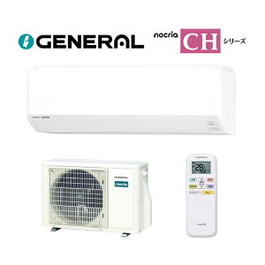 �����[�l���� ���[���G�A�R���yAS-CH406T�z2026�N nocria(�m�N���A) CH�V���[�Y �P��100V ���14���p