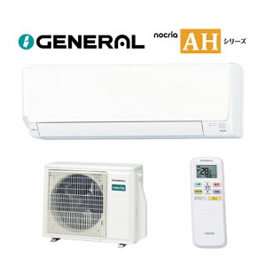 �����[�l���� ���[���G�A�R���yAS-AH566T2�z2026�N nocria(�m�N���A) AH�V���[�Y �P��200V ���18���p (���i�� AS-AH566S2)