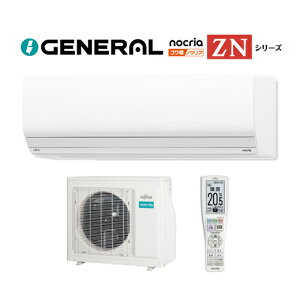 �����[�l���� ���[���G�A�R���yAS-ZN635S2�z2025�N nocria(�m�N���A) ZN�V���[�Y ����n�d�l �P��200V ���20���p