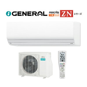�����[�l���� ���[���G�A�R���yAS-ZN255S�z2025�N nocria(�m�N���A) ZN�V���[�Y ����n�d�l �P��100V ���8���p