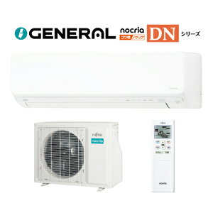 �����[�l���� ���[���G�A�R���yAS-DN565S2�z2025�N nocria(�m�N���A) DH�V���[�Y ����n�d�l �P��200V ���18���p