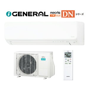 �����[�l���� ���[���G�A�R���yAS-DN255S�z2025�N nocria(�m�N���A) DH�V���[�Y ����n�d�l �P��100V ���8���p