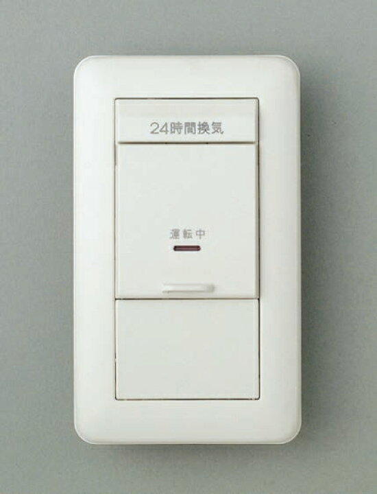 楽天市場】β神保電器 配線器具【VJH-2】J・WIDEシリーズ 24時間換気用 