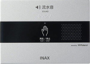 INAX/LIXIL �A�N�Z�T���[�yKS-622�z�T�E���h�f�R���[�^�[ �g�C���p�������u �I�[�g �I�o�`�E100V�� ���[�����h�����J���kIC.F�l