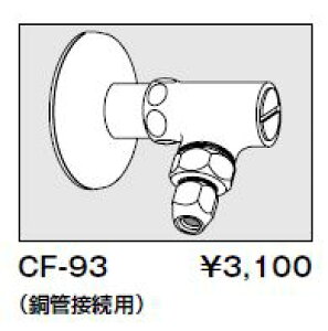 INAX/LIXILyCF-93zǁEzǗpp~iǐڑpjkIEl