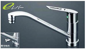 KVK 水栓金具【KM5011TV12EC】流し台用シングルレバー式混合栓 吐水口回転規制120°〔HB〕