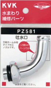 ݌ɗLIKVK yPZ581zf]`p1cRmY 13(1/2)p