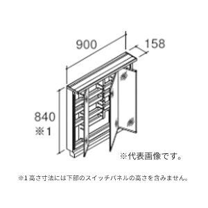 INAX/LIXIL ʉϑ NByMRB-903TXJUz~[Lrlbg 3ʋ LEDƖ(XLED) S[ Ԍ900mm S1900mmp 󒍐YkHHl