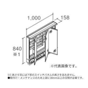 INAX/LIXIL ʉϑ NByMRB-1003KXJUz~[Lrlbg 3ʋ LEDƖ(XLED) X}[g|PbgtS[ Ԍ1000mm 󒍐YkHHl