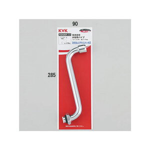 KVK ���ށyPZK80F-17�z�A�����ݐ���p�p�C�v13(1/2)�p 170mm�kGB�l
