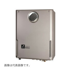 ●♪パーパス ふろ給湯器【GX-HFL200ZT-1】GXシリーズ 屋外壁掛・PS扉内設置形 設置フリー フルオート 20号 リモコン別売 受注生産