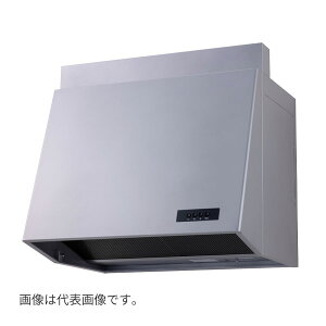 ●高須産業 【WAP-90AG】レンジフード 排気 プロペラファン/風圧式シャッター・風量強弱 90cm幅 開口寸法300mm角 シルバー 受注約2週〔▽〕