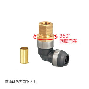 �I���_���쏊 �yWPL42A-2216C-S�z�_�u�����b�N�W���C���g WPL42�^ ���ǁESu�Ǖϊ��G���{ PEX (�Ăьa:����3/4 Su��20 ������16A)�kIE�l