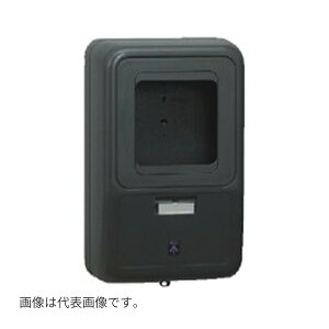 未来工業 【WP-2K】ブラック 電力量計ボックス (化粧ボックス) 自己消火性樹脂製 1個用