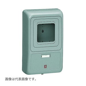 未来工業 【WP-3G】グレー 電力量計ボックス (化粧ボックス) 自己消火性樹脂製 1個用