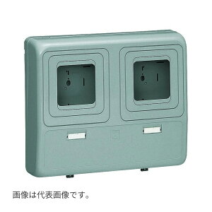 未来工業 【WP-3WG-Z】グレー 電力量計ボックス (化粧ボックス) 自己消火性樹脂製 2個用