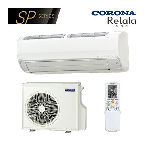 ���R���i ���[���G�A�R���yCSH-SP56BR2 W�z�z���C�g 2025�N SP�V���[�Y ������ �P��200V ���18���p (���i�� CSH-SP56AR2 W)