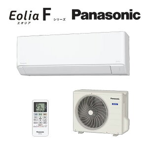 ���݌ɗL��I�p�i�\�j�b�N ���[���G�A�R���yCS-255DFL W�z�N���X�^���z���C�g 2025�N F�V���[�Y Eolia(�G�I���A) �P��100V 8���p (CS-256DFL W�̑O�i��)