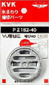 KVK ށyPZ182-40zVUǖڎMkGBl