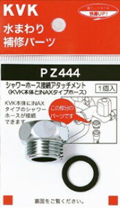 ݌ɗLIKVK ށyPZ444zV[z[XA^b`g(INAXAMYM^Cvp)