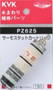 ���݌ɗL��IKVK ���ށyPZ625�z�T�[���X�^�b�g�J�[�g���b�W