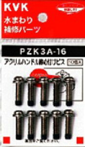 KVK ���ށyPZK3A-16�z�A�N�����n���h�����t���{�r�X�kGB�l