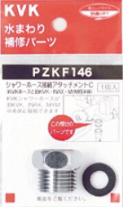 ݌ɗLIKVK ށyPZKF146zV[z[XA^b`gC(INAXAMYM^Cvp)