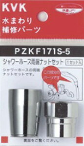 KVK ށyPZKF171S-5zV[z[X[ibgZbg16pkGBl