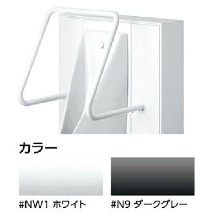 楽天市場】TOTO【T115CU3R】小便器用手すり 幅600mm 握り径φ34mm〔HB 