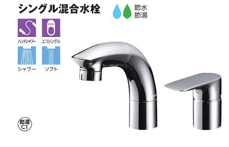 TLG05301J 在庫有り 2020 新作 台数限定 日本製 台付シングル混合水栓 水栓金具 TOTO